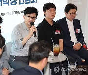 부산 찾은 국민의힘 한동훈 대표