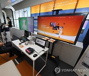 사이버 서밋 코리아 2024