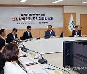 이상민 장관, 빈집정비 사업 현장 주민들과 간담회