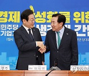 인사하는 이재명 대표와 김기문 중기중앙회장