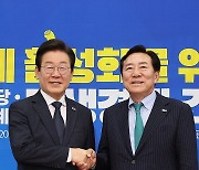 인사하는 이재명 대표와 김기문 중기중앙회장