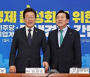 인사하는 이재명 대표와 김기문 중기중앙회장