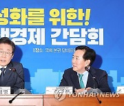 중소기업계 간담회에서 발언하는 이재명 대표