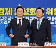 인사하는 이재명 대표와 김기문 중기중앙회장