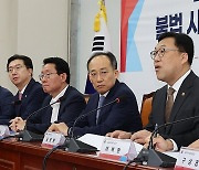 불법사금융 뿌리 뽑는다…처벌 최고로 강화·금융거래 제한