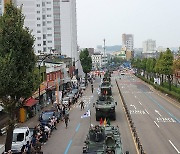 제74주년 인천상륙작전 기념 시가행진