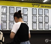 8월 취업자 12만3천명↑…두 달째 10만명대