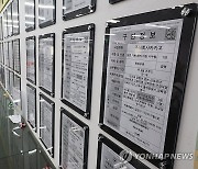 8월 취업자 12만3천명↑…두 달째 10만명대