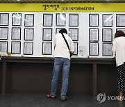 8월 취업자 12만3천명↑…두 달째 10만명대