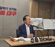 홍준표 "TK신공항 입지 연말까지 플랜B 마련"(종합)