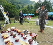 양구군 백석산 유해 발굴 개토식 개최