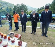 양구군 백석산 유해 발굴 개토식 개최