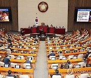 대정부질문서 '금투세' 공방…"개미만 피해" vs "과세 정상화"