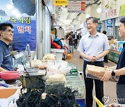 김완섭 장관, 추석 명절 맞아 전통시장 방문