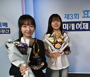 '미래여제' 허서현, 윤라은 꺾고 효림배 우승…첫 타이틀 획득