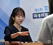 결승서 윤라은 초단과 대국하는 허서현 4단