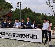 대구경북 野·환경단체 "안동댐, 중금속 문제로 식수원 부적합"