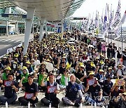 인천공항 자회사 노조 연휴 파업 철회…"인력 충원 계획 확인"