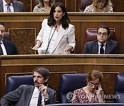 SPAIN PARLIAMENT