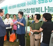 거창군, 제3회 사회적경제기업 박람회 성공 개최