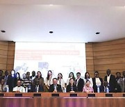 [PRNewswire] UNESCO-Huawei Open School Initiative Begins