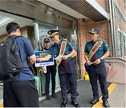 서울 중부경찰서, 중·고등학생 대상 ‘딥페이크 범죄 예방 캠페인’ 진행