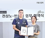 6년 전 '반도체 직업병 합의' 잊었나…또 발목 잡는 반올림