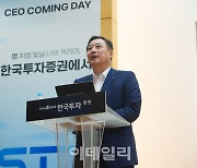 "부동산 PF로 많이 터졌어도…우리 목표는 맥쿼리"