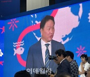 최태원 "기업도 '같이' 사회문제 해결"…新기업가정신 강조(종합)