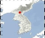 기상청 "북한 평안남도 덕천 북동쪽서 2.9 지진"