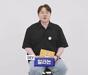 마영전 "10월 카이, 벨라, 이비, 래서 유틸리티 개선"