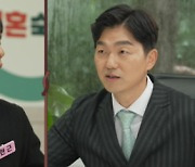 '이혼숙려캠프' 최초...양측 모두 이혼 요구 부부 등장→결말은?