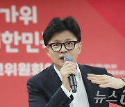 국민의힘, 농협안성농식품물류센터서 현장최고위원회의