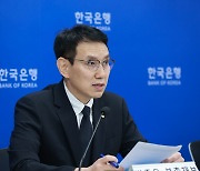 박종우 한은 부총재보, '통화신용정책보고서 설명회'