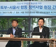 오세훈 "정부 대출 규제 바람직…신고가 지역 특단의 대책"