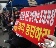 "월 450만원 주민 쓰레기감시원 예산삭감 됐다고 해촉은 위법"