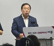 최민호 세종시장 "오해 바로 잡아야" 시의회에 공개토론 제안