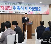 인사말하는 오세훈 시장