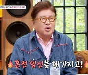 김용건, 혼전임신 고백…"하정우 임신했을 때 신혼여행"