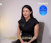 신현준, 12세 연하 아내 공개…김구라 "레인보우 김재경 닮아"