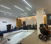 "장애인 노동·이동권 보장"…충북 장애인단체, 도청서 밤샘농성