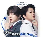 조정석 '파일럿', 안방 1등석에서 본다…오늘(12일)부터 VOD 서비스 시작