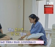 "덱스는 왔어?"…안은진母, 안부 묻는 '찐팬' 미소 폭발 ('언니네 산지직송')