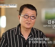 '뚝딱이 아빠' 김종석 '빚 100억' 눈물 "월 이자만 6천만원, 이대로면 망해"(특종세상)[종합]