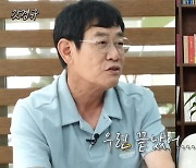 '예능대부' 이경규의 한숨 "기안84=대상, 나PD=예능인상..우린 끝났다"(르크크)[종합]