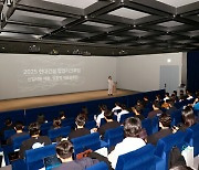 현대건설, 2025년 신입사원 공개채용