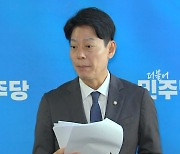 민주당 "여야의정 협의, 의제 제한 없어야"...3대 요구안 제시