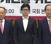 당정, 동네병원 '연휴 진료' 지원...의료사고특례법 추진