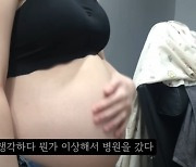 '36주 태아 낙태' 다른 병원 의사가 수술…살인 혐의 입건