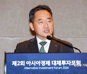 [2024 대체투자포럼]김태현 이사장 "수익률 높은 대체 분야 발굴해 기금수익률 제고하겠다"